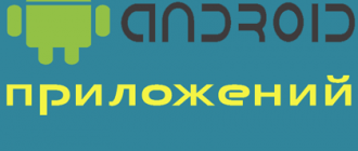 уроки android разработки для начинающих