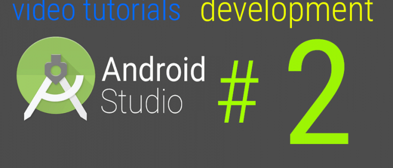 Урок 2. Установка и настройка Android Studio. Установка JDK. Настройка Android SDK | StartAndroid