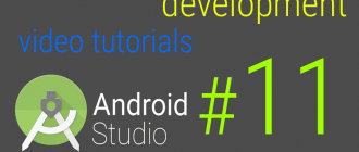 Урок 11. Работа с ресурсами в андроид приложении | Android Studio