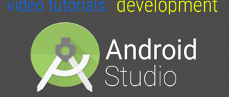 Разработка в Android Studio приложений для андроид