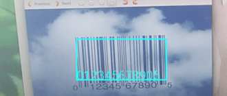 Распознавание штрих-кода (Barcode Detection) в Google Play services