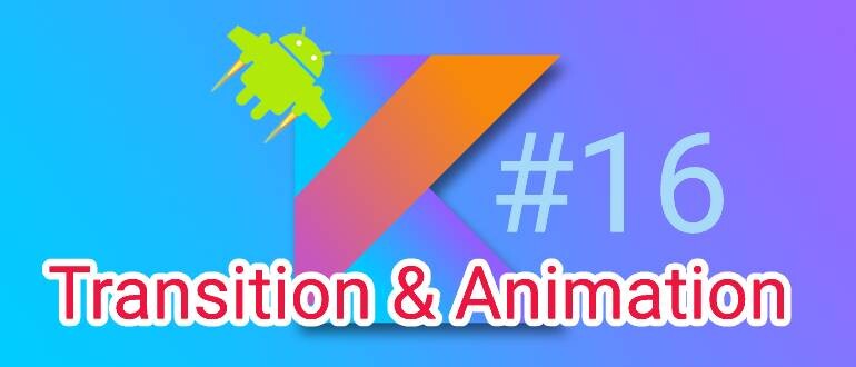 Урок 16. Android Navigation. Анимация переходов между экранами. Transition & Animation Framework