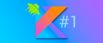 Как создать приложение для Android на языке Kotlin